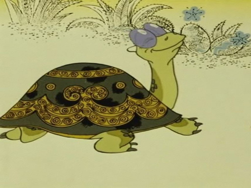 Текст черепахи тортиллы. Черепаха Тортилла. Тортилла из Буратино. Тортилла черепаха из мультфильма про львенка.