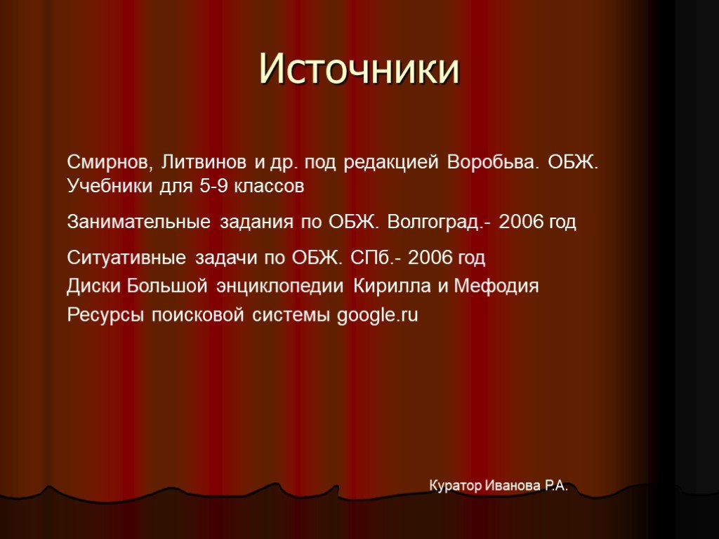 Презентация "История создания и назначение автомата Калашникова. Материальная ча