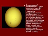 По спектральной классификации Солнце относится к типу G2V («жёлтый карлик»). Температура поверхности Солнца достигает 6000 K, поэтому Солнце светит почти белым светом, но из-за более сильного рассеяния и поглощения коротковолновой части спектра атмосферой Земли прямой свет Солнца у поверхности нашей