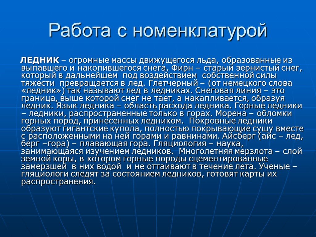 Вместе расположены. Пролиферация кератиноцитов. Гиперпролиферация кератиноцитов это. Современные достижения Якутии кратко. Симптомы пролиферации кератиноцитов.