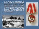 В 38 армии он командует 1663 полком. Здесь он впервые ранен, награждается первым орденом «Красного знамени», а после излечения в госпитале в сентябре 1943 года вступает в командование 493 армейским минометным полком РГК. С этого времени и до конца 1945 года он повел полк по дорогам войны.