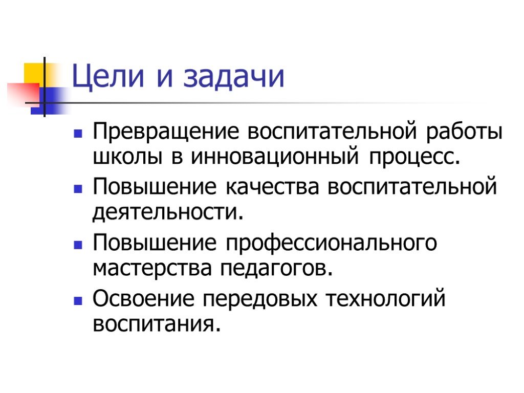 Задания на трансформацию. Превращение в задачу.