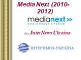 Media Next (2010-2012) При InterNews Ukraine