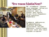 Что такое MediaNext? MN – это сообщество украинских медиа- инноваторов, толчком для создания которого стал одноименный проект по развитию новых медиа от Internews Ukraine и Европейского Центра журналистики (Нидерланды). В сообществе приблизительно 500 профессиональных журналистов, редакторов, медиаа