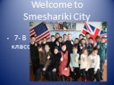 Welcome to Smeshariki City 7- В класс