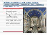 Интерьер капеллы дель Арена в Падуе, восточная часть. Заложена в 1303, отделана, возможно, к 1313. Фрески посвящены образам Священного Писания. ДЖОТТО ДИ БОНДОНЕ (Giotto di Bondone) (ок. 1266 или 1276–1337), флорентийский художник и архитектор; родился в Веспиньяно. Согласно Вазари, Джотто был учени