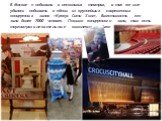 В Москве я побывала в нескольких театрах, а так же мне удалось побывать в одном из крупнейших современных концертных залов «Крокус Сити Холл». Вместимость его зала более 7000 человек. Помимо концертного зала, там есть торгово-развлекательные комплексы и даже океанариум.