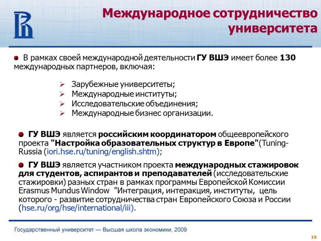 Назначить координатором проекта