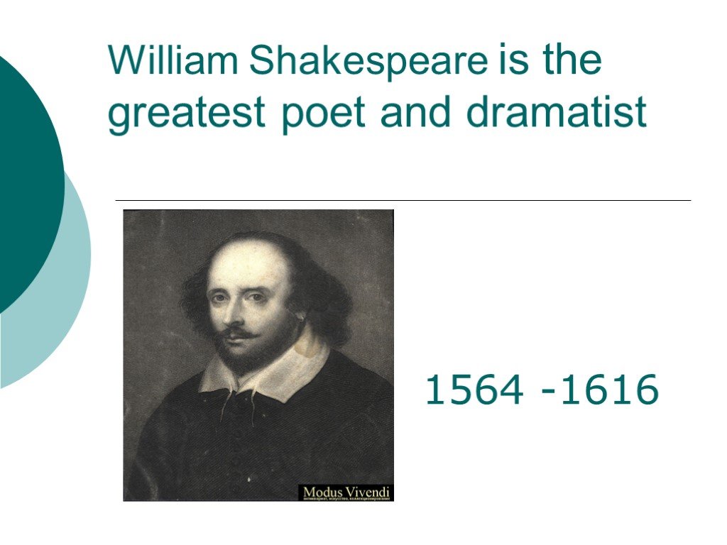 William Shakespeare (1564-1616). William Shakespeare the great poet and dramatist. William Shakespeare 1564-1616 перевод. Перевод текста William Shakespeare 1564-1616 9 класс.
