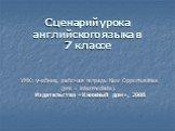 Сценарий урока английского языка в 7 классе. УМК: учебник, рабочая тетрадь New Opportunities (pre – intermediate). Издательство «Книжный дом», 2008