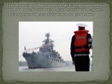 Сейчас в составе Черноморского флота 2739 кораблей, из них 43 боевых. Большинство судов отслужили 20–35 лет, поэтому южный флот нуждается в «омоложении».