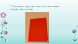 1.Согнуть картон поплам-заготовка открытки готова