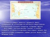 Тосканелли неверно вычислил окружность Земли, преуменьшив ее, и благодаря его неточности Индия казалась соблазнительно близкой к западному побережью Европы. Если бывают в истории великие ошибки, то ошибка Тосканелли по своим последствиям была именно таковой. Она укрепила Колумба в намерении первым д