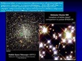 Нейтронные звёзды — одни из немногих астрономических объектов, которые были теоретически предсказаны до открытия наблюдателями. Ещё в 1933 году В. Бааде и Ф. Цвикки высказали предположение, что в результате взрыва сверхновой образуется нейтронная звезда. Но первое общепризнанное наблюдение нейтронно