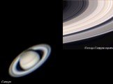 Сатурн. Кольца Сатурна в цвете
