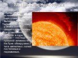 Магнитное поле Луны. Считается, что источником магнитного поля планет является тектоническая активность. Например, у Земли поле создаётся движением расплавленного металла в ядре, у Марса — последствия прошлой активности. На Луне обнаружено 2 типа магнитных полей: постоянные и переменные.