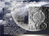 Лунная геология. Толщина коры Луны в среднем составляет 68 км, изменяясь от 0 км под лунным морем Кризисов до 107 км в северной части кратера Королёва на обратной стороне. Под корой находится мантия и, возможно, малое ядро из сернистого железа (радиусом приблизительно 340 км и массой, составляющей 2
