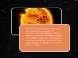 Нарешті, в 1949 р. відкрита мала планета Ікар, що має виняткову орбіту. Її ексцентриситет дорівнює 0,83, найбільша видалення від Сонця вдвічі більше радіусу земної орбіти, а найменше - близько однієї п'ятої відстані від Землі до Сонця. Жодна з відомих планет не підходить до Сонця так близько, як Іка