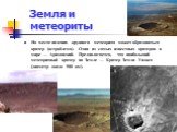 На месте падения крупного метеорита может образоваться кратер (астроблема). Один из самых известных кратеров в мире — Аризонский. Предполагается, что наибольший метеоритный кратер на Земле — Кратер Земли Уилкса (диаметр около 500 км). Земля и метеориты
