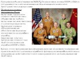 Программа была утверждена 24.05.72 Соглашением между СССР и США о сотрудничестве в исследовании и использовании космического пространства в мирных целях. Основными целями программы были: испытание элементов совместимой системы сближения на орбите; испытание активно-пассивных стыковочных агрегатов; п