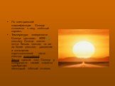 По спектральной классификации Солнце относится к типу «жёлтый карлик». Температура поверхности Солнца достигает 6000 К, поэтому Солнце светит почти белым светом, но из-за более сильного рассеяния и поглощения коротковолновой части спектра атмосферой Земли прямой свет Солнца у поверхности нашей плане