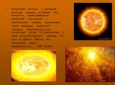 Излучение Солнца — основной источник энергии на Земле. Его мощность характеризуется солнечной постоянной — количеством энергии, проходящей через площадку единичной площади, перпендикулярную солнечным лучам. На расстоянии в одну астрономическую единицу (то есть на орбите Земли) эта постоянная равна п