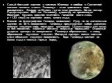 Самый большой спутник в системе Юпитера и вообще в Солнечной системе назвали в честь Ганимеда – сына троянского царя, похищенного Зевсом на Олимп, где он стал разносить богам нектар. Радиус спутника 2631 км. По своему диаметру он превосходит Меркурий. Однако, средняя плотность Ганимеда всего лишь ρ 