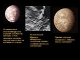Древняя ледяная поверхность Оберона изрыта кратерами. На поверхности Титании обнаружено огромное количество кратеров. Стены некоторых каньонов кажутся светлыми, так как покрыты льдом. На маленькой Миранде обнаружены гигантские каньоны глубиной несколько километров.