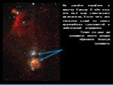 Но давайте вернёмся к нашему Ориону. В нём ведь есть ещё одна эмиссионная туманность. Более того, она считается одной из самых красивейших туманностей в любительской астрономии. Точнее это даже две туманности вместе, которые образовали большую туманность.