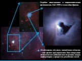 Голубая эмиссионная и отражательная туманность NGC 1999 в созвездии Ориона. Особенность её в том, что тёмная область – это пустое пространство. Это открытие поможет исследователям получить новую информацию о процессах рождения звезд.