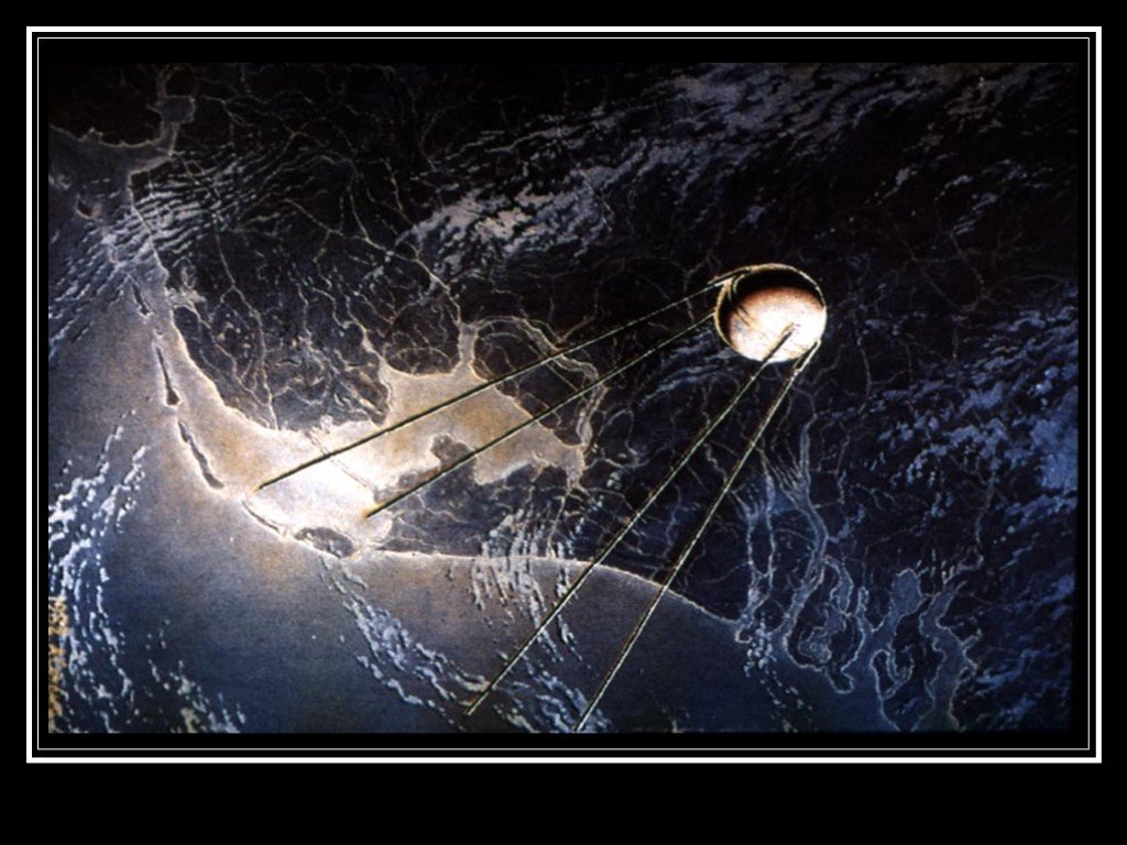 День космической эры. Первый искусственный Спутник земли 1957. Искусственный Спутник земли 4 октября 1957. Спутник-1 искусственный Спутник. 4 Октября 1957 Эра космоса.