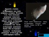 Гаспра имеет неправильную форму. На фотографии «Галилео» видны кратеры вплоть до 160 м в поперечнике. Принято считать астероидами все тела, размеры которых не менее 1 км. Тела меньших размеров получили название метеороидов. Общее число астероидов около 30–50 тысяч. Считается, что число астероидов ра