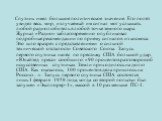 Спутник имел большое политическое значение. Его полёт увидел весь мир, излучаемый им сигнал мог услышать любой радиолюбитель в любой точке земного шара. Журнал «Радио» заблаговременно опубликовал подробные рекомендации по приему сигналов из космоса. Это шло вразрез с представлениями о сильной технич