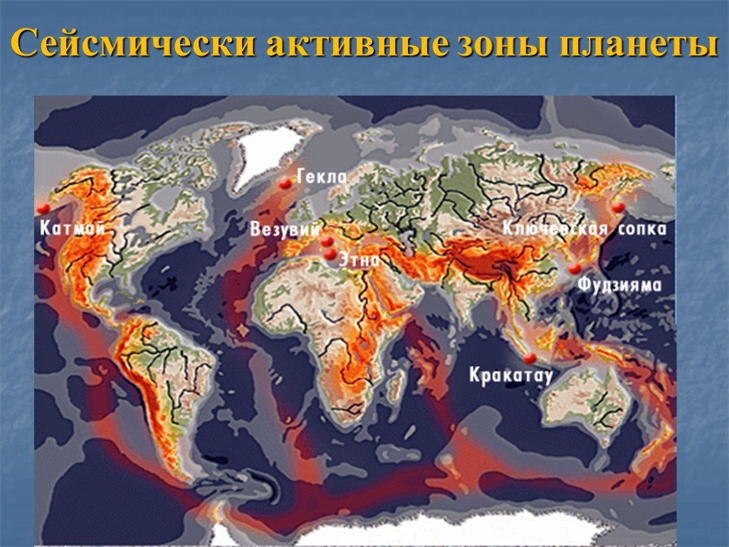 Зоны землетрясений и вулканизма в евразии. Тихоокеанский сейсмический пояс. Зоны сейсмической активности Евразии. Действующие вулканы Евразии на карте.