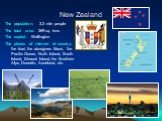 New Zealand. The population: 3,3 mln people The total area: 269 sq. kms The capital: Wellington The places of interest of сountry: the kiwi, the aborigines Maori, the Pacific Ocean, North Island, South Island, Stewart Island, the Southern Alps, Dunedin, Auckland, etc.