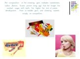 The composition of the chewing gum includes sweeteners, colors ,flavors. It was proven long ago that the longer the contact sugar with teeth, the higher the risk of caries development. Here at bubble gum, and chewing sweets simply no competitors.