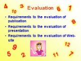 Evaluation. Requirements to the evaluation of publication Requirements to the evaluation of presentation Requirements to the evaluation of Web-site