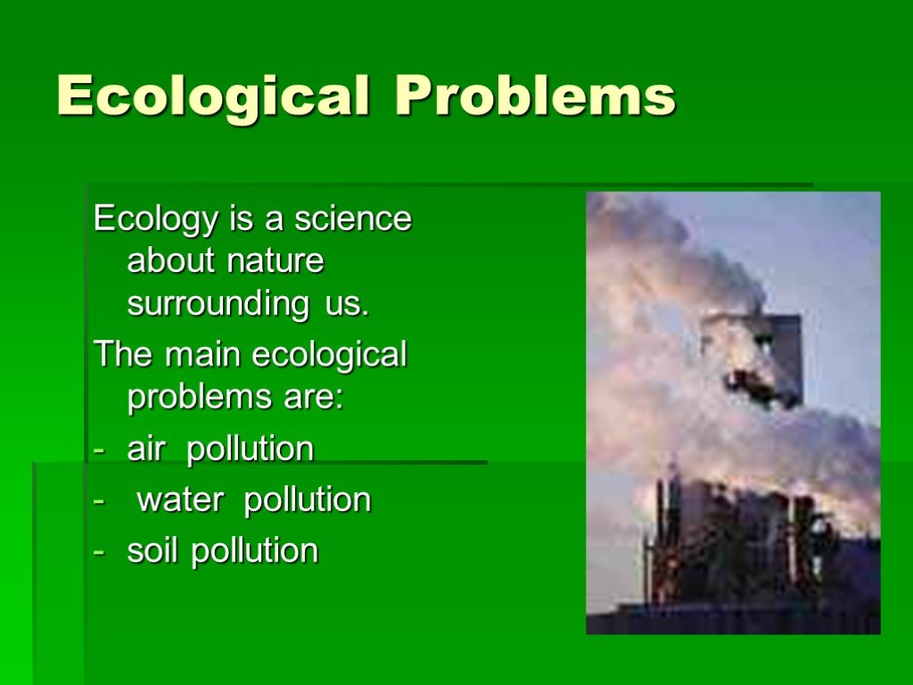 Есть проблемы на английском. Экология презентация по английскому. Проблемы экологии на английском. Проект по английскому проблемы экологии. Ecological problems презентация.