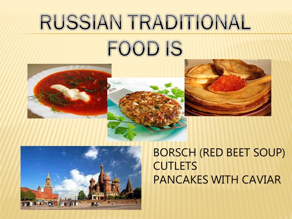 Названия блюд на английском. Традиционные русские блюда на английском. Русские национальные блюда на английском. Традиционное блюдо на англ. Национальные блюда на английском языке.