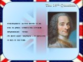 The 16th Question. Francois-Marie Arouet known by his nom de plume Voltaire was a French Enlightenment writer. «To know many languages - to have a lot of keys to one lock»