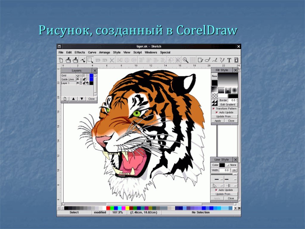 Coreldraw графики. Векторные графические изображения. Рисунок в графическом редакторе. Векторные графические редакторы. Изображения компьютерной графики.