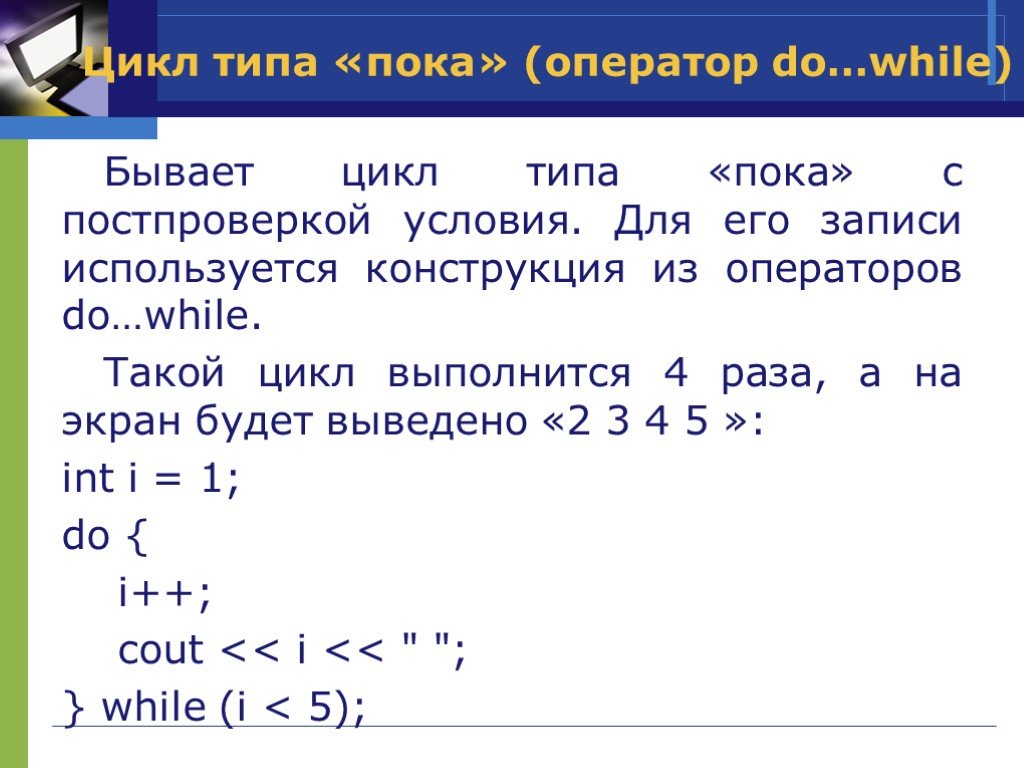 Java разделить. Деление в языке си. Язык си остаток от деления. Деление на языке программирования. Остаток от деления с++.