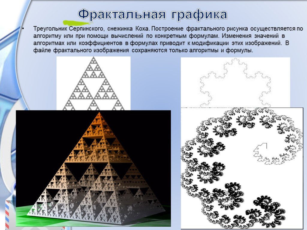 Изменение области рисунка