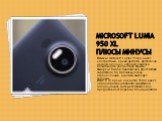 Microsoft Lumia 950 XL плюсы минусы. Плюсы: Microsoft Lumia 950 XL имеет контрастный, яркий дисплей, достаточно мощную начинку, хорошую камеру и возможность увеличения памяти. Минусы: Выбор приложений для Windows-смартфона по-прежнему очень ограниченный, и дизайн выглядит скучным. Итог: В то время к