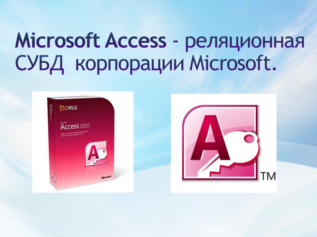 MS access Matematik amallar. Access 20