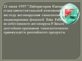 21 июля 1997 "Лаборатория Касперского" стала самостоятельной компанией. В том же году антивирусная технология AVP была лицензирована финской Data Fellows для ее собственного антивируса F-Secure - достойное признание технологических преимуществ российского продукта.