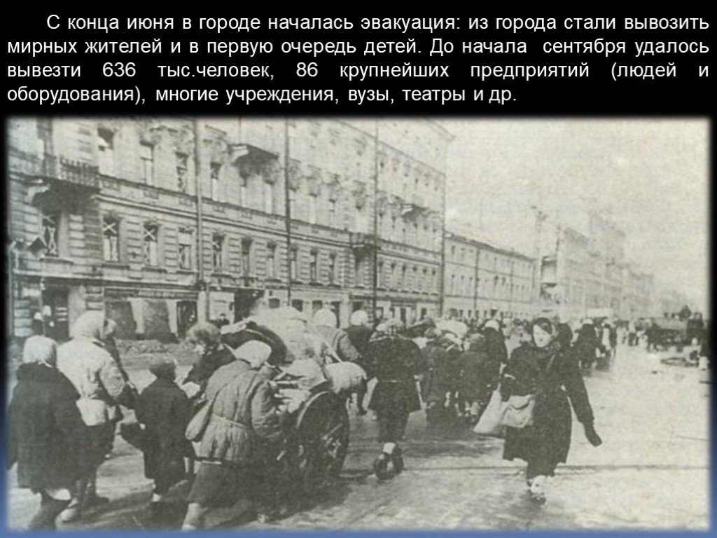 Через несколько минут в городе началась. Блокада Ленинграда очередь за хлебом. Очередь в блокаду. Очередь за хлебом в блокадном Ленинграде. Очередьза хдебом в блокадном Ленинграде.