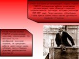 Ленин был одним из организаторов второго съезда РСДРП, составил план работы, устав партии, пытаясь создать новое общество с помощью социалистической революции. Во время революции 1907-1907 годов Ленин находился в Швейцарии. После ареста многих членов партии, руководство переходит к Ульянову. После т