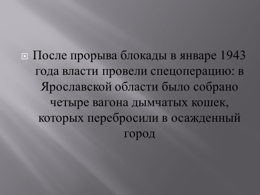 Сочинение блокадном ленинграде. Блокада Ленинграда сочинение. Сочинение про блокаду. Эссе блокада Ленинграда. Сочинение по блокаде Ленинграда.