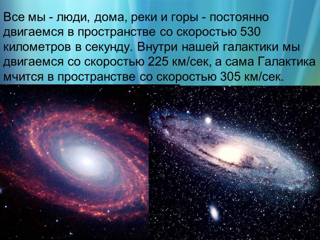 Необычные факты о космосе. Факты о космосе. Интересные факты о Осмие. Интересные сведения о космосе. Интересные факты о Вселенной.